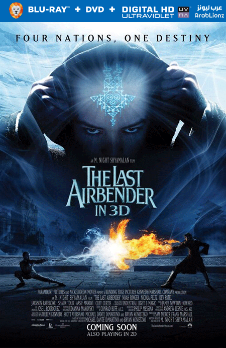 مشاهدة فيلم The Last Airbender 2010 مترجم اون لاين