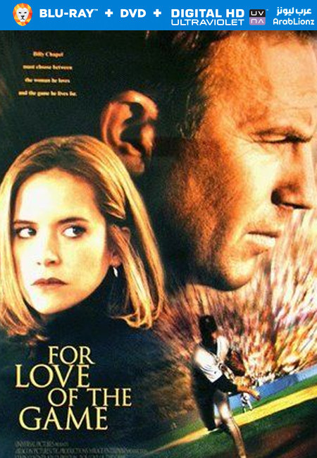 مشاهدة فيلم For Love of the Game 1999 مترجم اون لاين