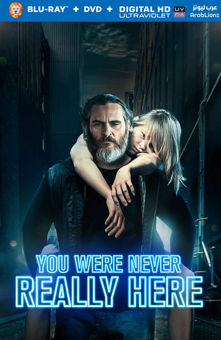 فيلم You Were Never Really Here 2017 مترجم اون لاين