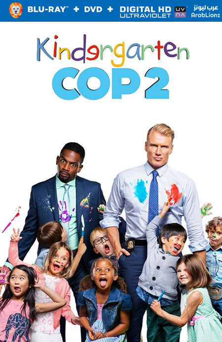 مشاهدة فيلم Kindergarten Cop 2 2016 مترجم اون لاين