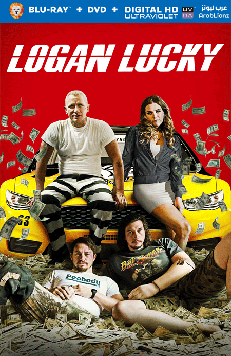 مشاهدة فيلم Logan Lucky 2017 مترجم