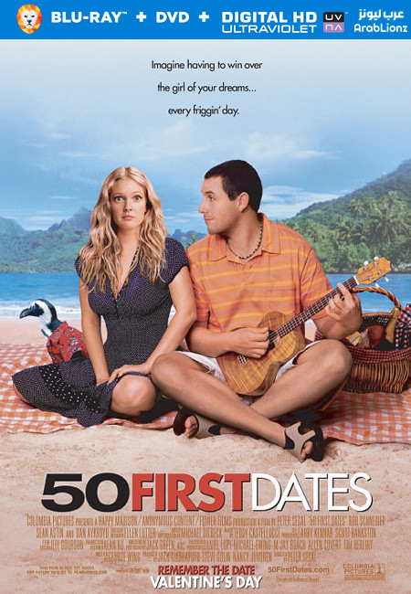 مشاهدة فيلم 50 First Dates 2004 مترجم اون لاين