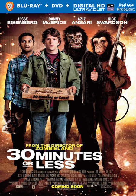 مشاهدة فيلم 30 Minutes or Less 2011 مترجم اون لاين