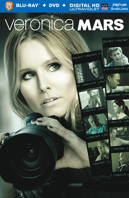 مشاهدة فيلم Veronica Mars 2014 مترجم اون لاين