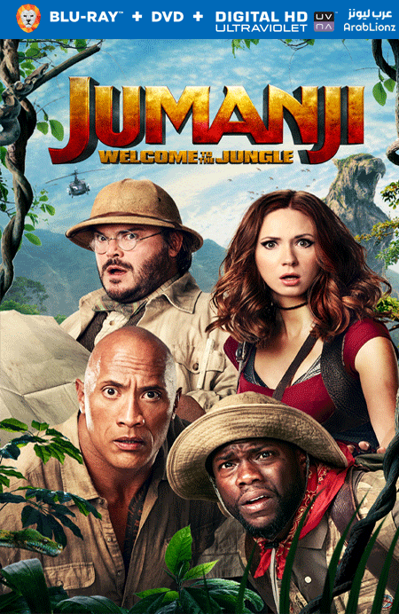 مشاهدة فيلم Jumanji Welcome to the Jungle 2017 مترجم