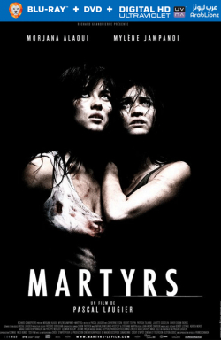 Martyrs 2008 مترجم