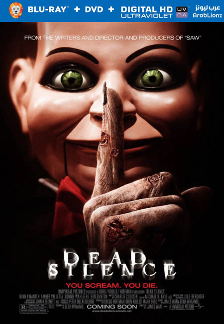 مشاهدة فيلم Dead Silence 2007 مترجم اون لاين