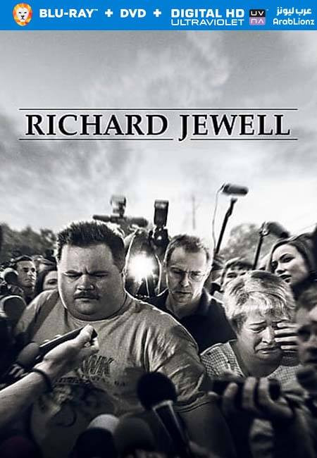 فيلم Richard Jewell 2019 مترجم اون لاين