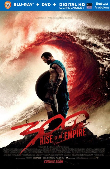 مشاهدة فيلم 300: Rise of an Empire 2014 مترجم اون لاين