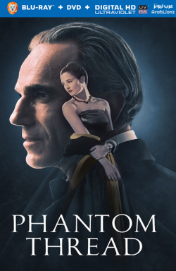 Phantom Thread 2017 مترجم