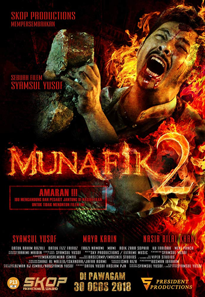 فيلم Munafik 2 2018 مترجم اون لاين