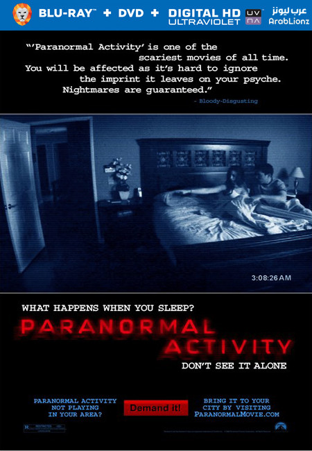 مشاهدة فيلم Paranormal Activity 2007 مترجم اون لاين