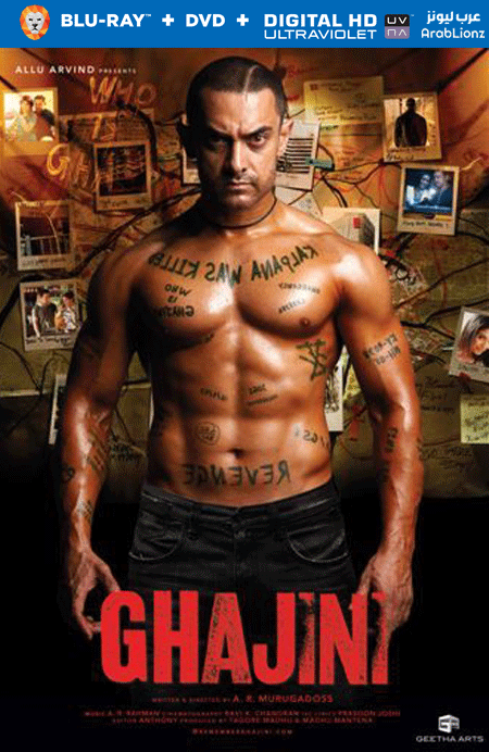 مشاهدة فيلم Ghajini 2008 مترجم اون لاين