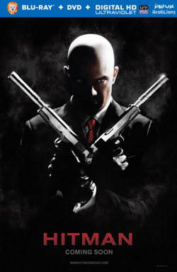 Hitman 2007 مترجم