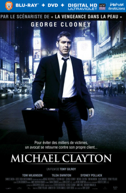 Michael Clayton 2007 مترجم