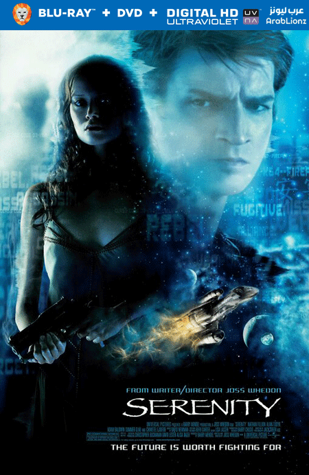 مشاهدة فيلم Serenity 2005 مترجم اون لاين