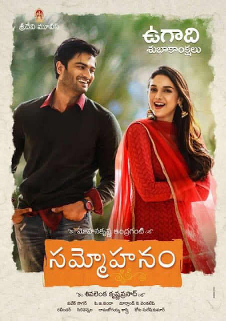 فيلم Sammohanam 2018 مترجم اون لاين