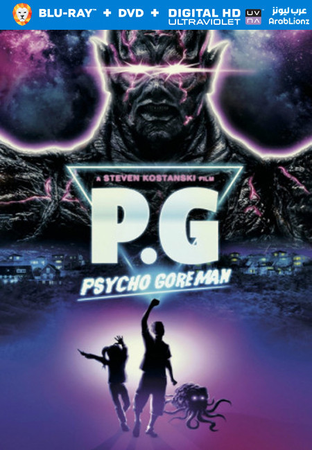 فيلم Psycho Goreman 2020 مترجم اون لاين