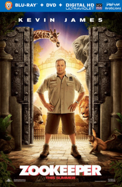 Zookeeper 2011 مترجم