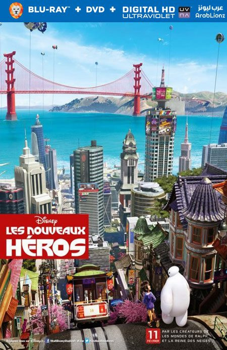 مشاهدة فيلم Big Hero 6 2014 مترجم اون لاين