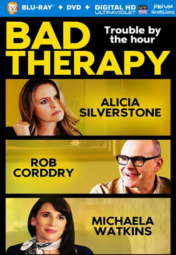 Bad Therapy 2020 مترجم