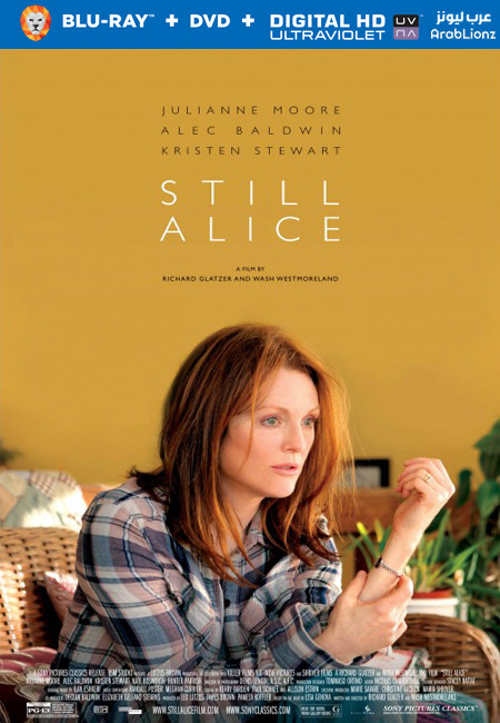 مشاهدة فيلم Still Alice 2014 مترجم اون لاين