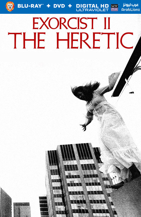 مشاهدة فيلم Exorcist II: The Heretic 1973 مترجم اون لاين