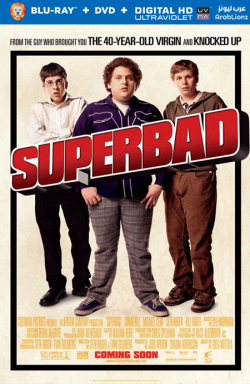 Superbad 2007 مترجم