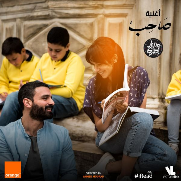 اغنية مسار اجباري صاحب mp3 2019