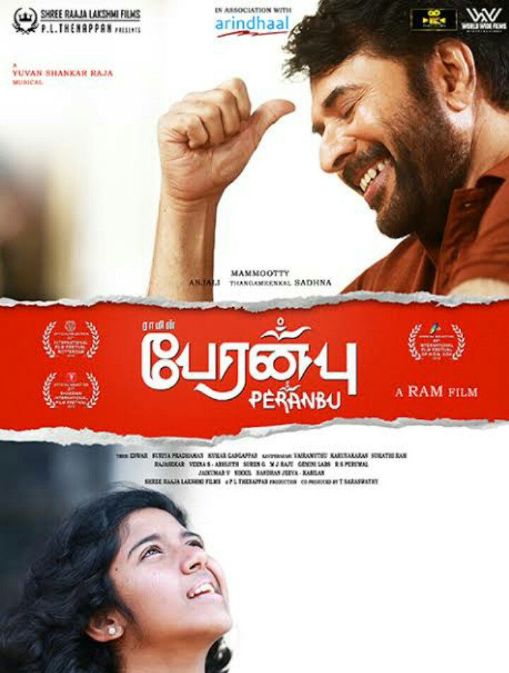 فيلم Peranbu 2019 مترجم اون لاين