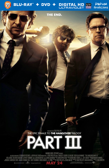 مشاهدة فيلم The Hangover Part III 2013 مترجم اون لاين