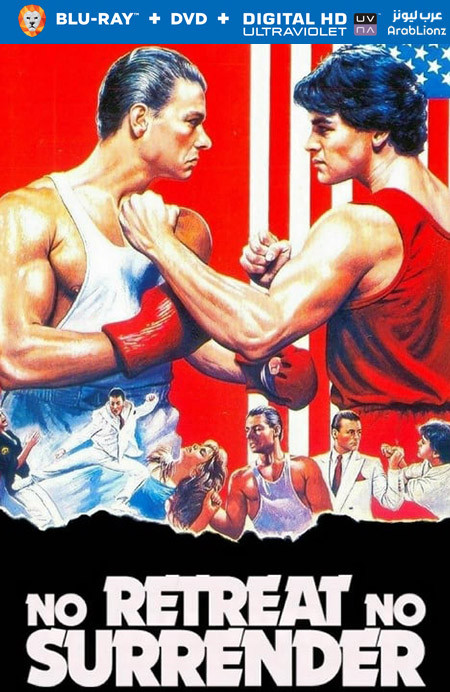 مشاهدة فيلم No Retreat, No Surrender 1986 مترجم اون لاين