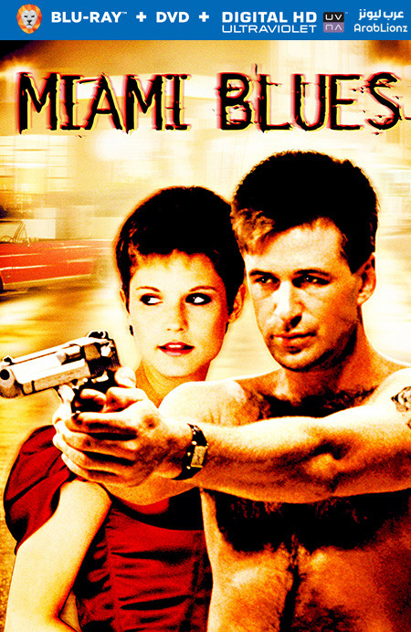 مشاهدة فيلم Miami Blues 1990 مترجم اون لاين