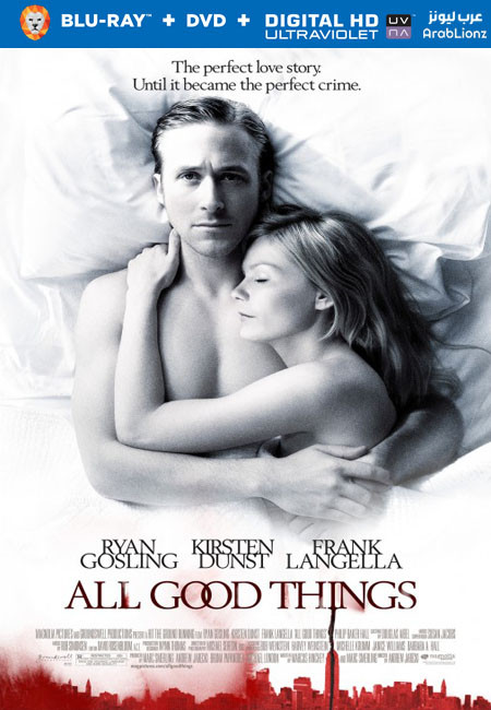 مشاهدة فيلم All Good Things 2010 مترجم اون لاين