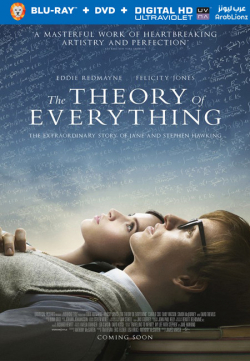 The Theory of Everything 2014 مترجم