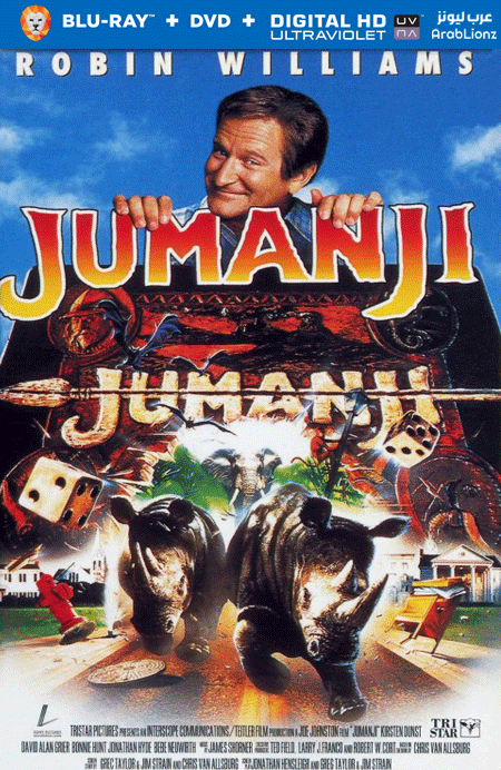 مشاهدة فيلم Jumanji 1995 مترجم اون لاين