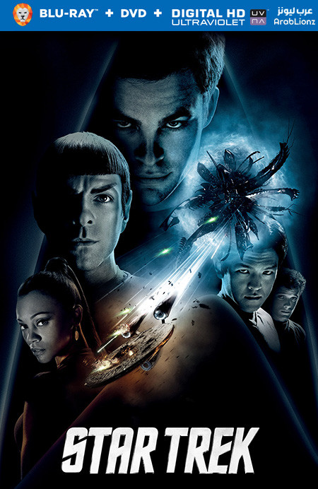 مشاهدة فيلم Star Trek 2009 مترجم اون لاين