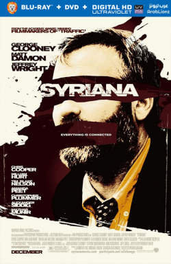 Syriana 2005 مترجم