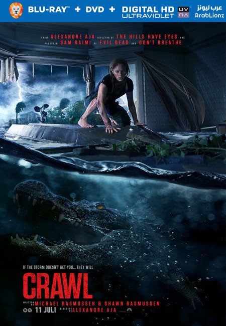 مشاهدة فيلم Crawl 2019 مترجم