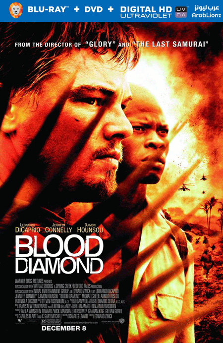 مشاهدة فيلم Blood Diamond 2006 مترجم اون لاين