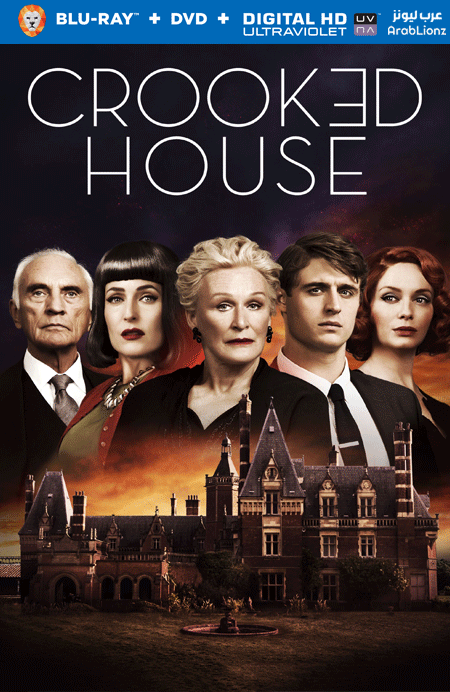 مشاهدة فيلم Crooked House 2017 مترجم اون لاين