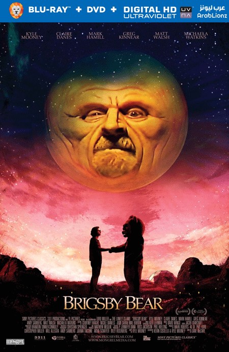 مشاهدة فيلم Brigsby Bear 2017 مترجم اون لاين