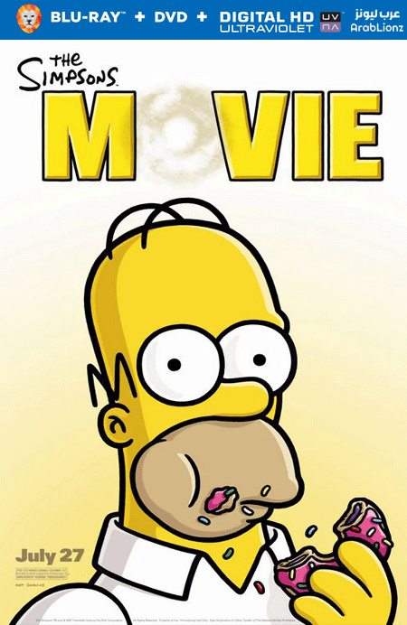 مشاهدة فيلم The Simpsons Movie مترجم اون لاين