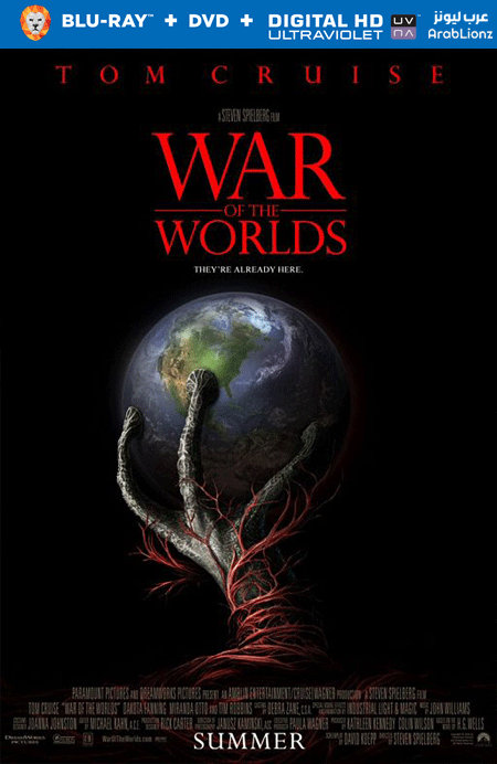 مشاهدة فيلم War of the Worlds 2005 مترجم اون لاين