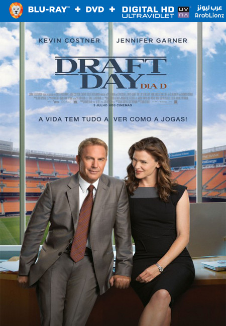 مشاهدة فيلم Draft Day 2014 مترجم اون لاين