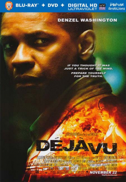 مشاهدة فيلم Deja Vu 2006 مترجم