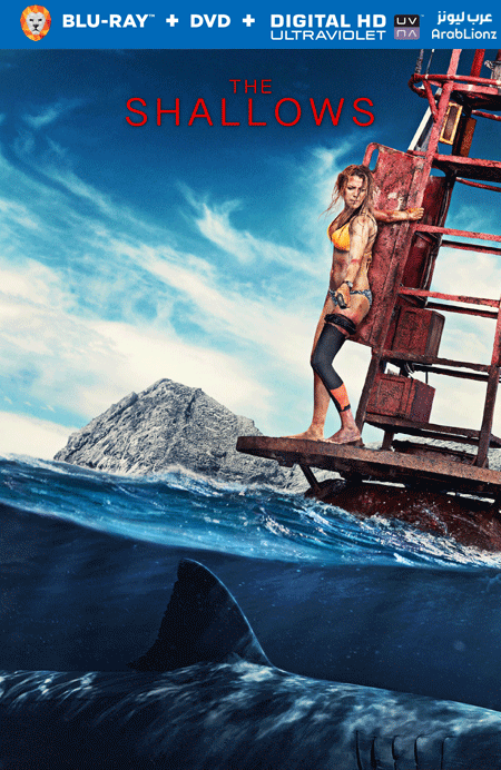 مشاهدة فيلم The Shallows 2016 مترجم اون لاين