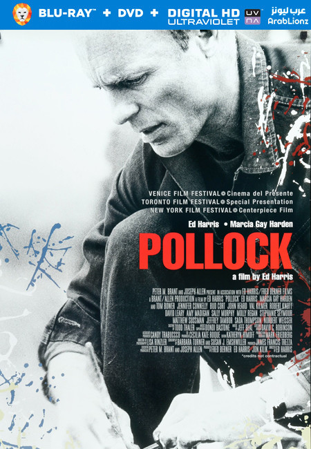 فيلم Pollock 2000 مترجم اون لاين