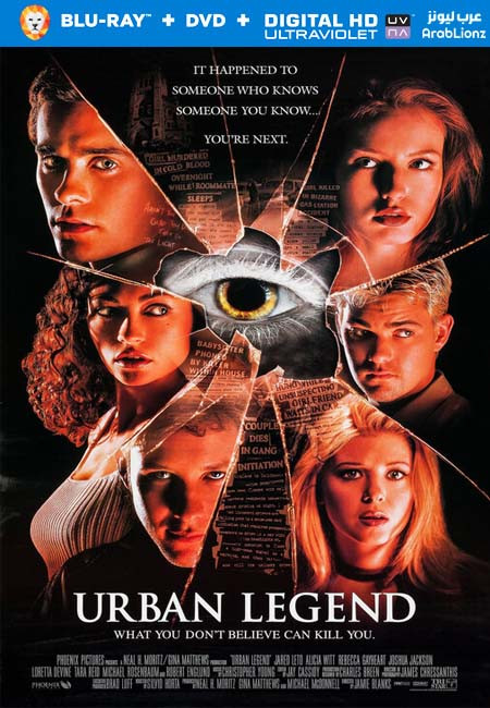 مشاهدة فيلم Urban Legend 1998 مترجم اون لاين