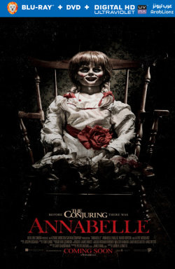 Annabelle 2014 مترجم